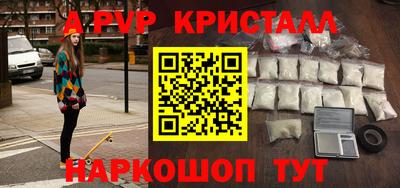 мет Волгодонск