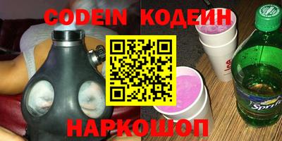 мет Волгодонск