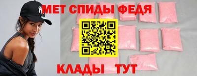 мет Волгодонск