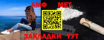 прущая мука Волжск