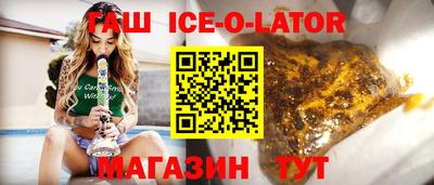 мет Волгодонск