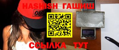 мет Волгодонск
