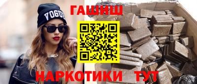 прущая мука Волжск