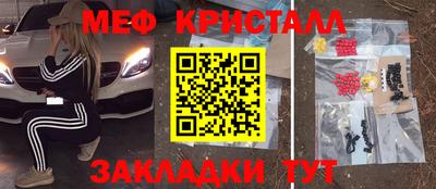 мет Волгодонск