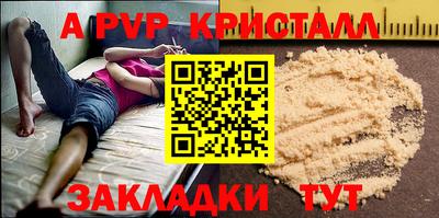 прущая мука Волжск
