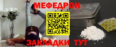 мдпв Волжский