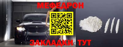 мет Волгодонск