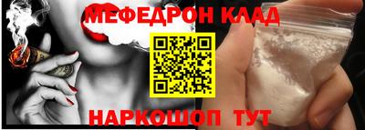 прущая мука Волжск