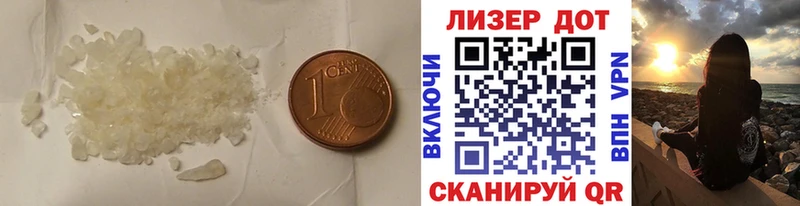 LSD-25 экстази ecstasy даркнет сайт Партизанск