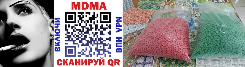 закладка  Партизанск  МДМА VHQ 