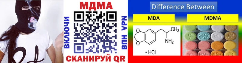 MDMA молли Партизанск