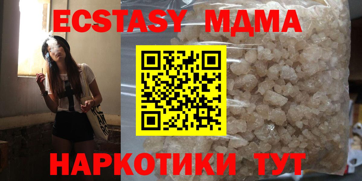 КОКАИН  ГАШ  Вейп ТГК  Партизанск  ГАШИШ  Марихуана  Меф МЯУ МЯУ   Вход с VPN  МАРИХУАНА 
