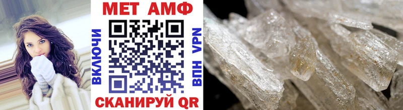 Первитин винт  дарк нет как зайти  Партизанск 