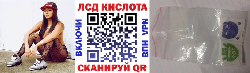 Марки 25I-NBOMe 1500мкг  Партизанск 