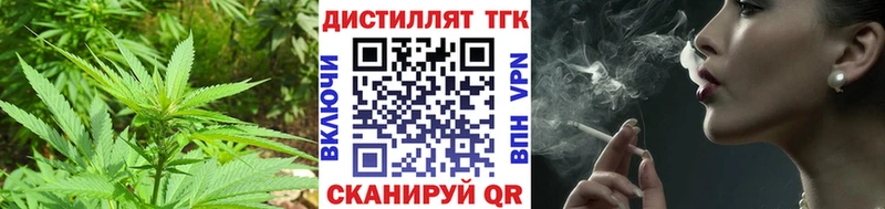 мега зеркало  Партизанск  Дистиллят ТГК THC oil 