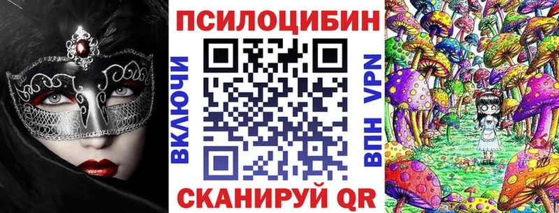 Галлюциногенные грибы мухоморы Партизанск