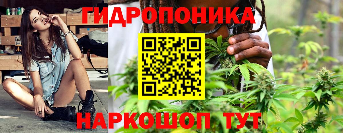 Конопля THC 21% Партизанск